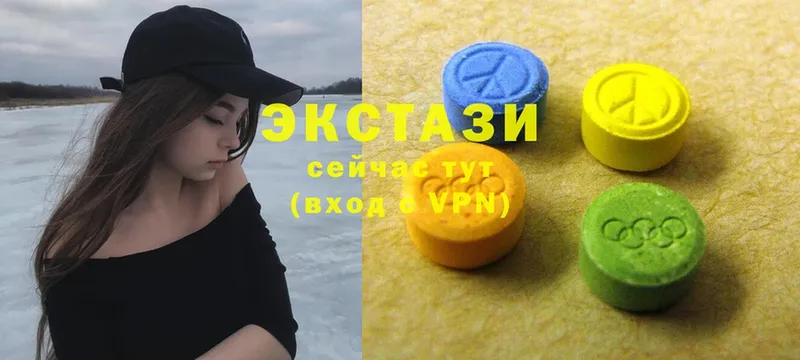 Ecstasy mix  Исилькуль 