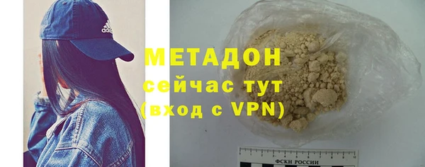 марки nbome Белоозёрский