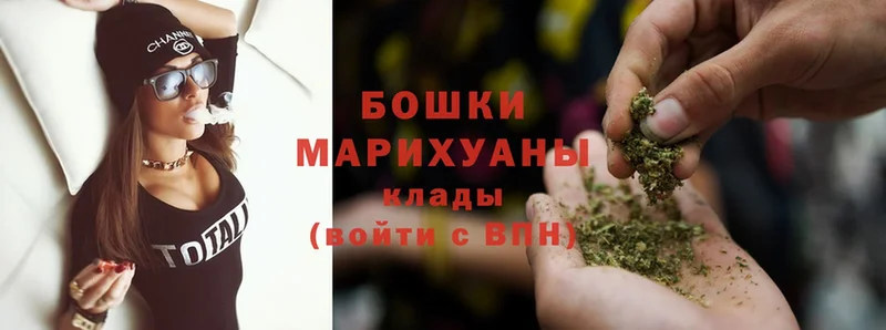 купить наркоту  МЕГА зеркало  Шишки марихуана LSD WEED  Исилькуль 